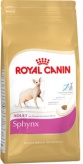 Siamese Adult Milk (Royal Canin) 2 кг
